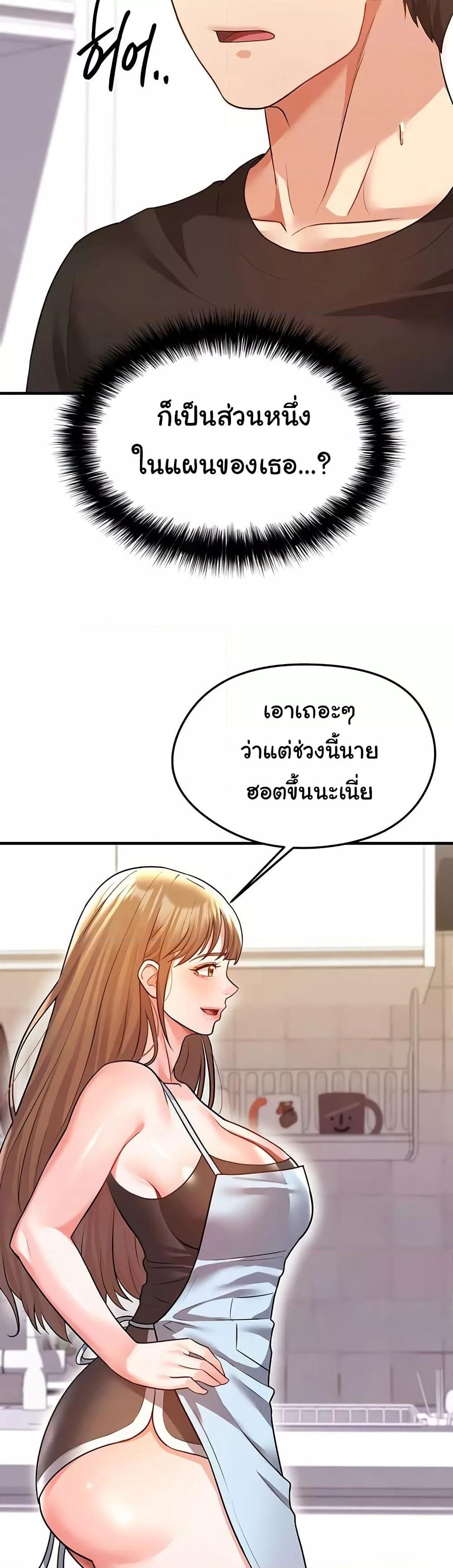 Doujin-Lc- อ่าน โดจิน มังฮวา เกาหลี ญี่ปุ่น จีน แปลไทย The Hottie’s Good at Football ตอนที่ 1 2 3 4 5 6 7 8 9 10 11 12 13 14 ฟรี ไม่มีโฆษณา อ่าน โดจิน Manhwa เกาหลี ญี่ปุ่น จีน เรามีครบ คัดมาให้เน้นๆ โดจิน 18+ รับประกันความฟินโดย  Doujin Lc
