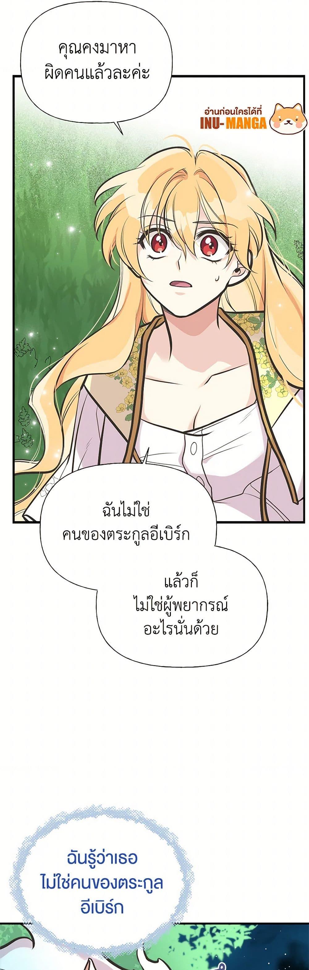 Manga-lc-com อ่านมังงะ อ่านการ์ตูน ออนไลน์ ฟรี My Sister Picked up the Male Lead ตอนที่ 1 2 3 4 5 6 7 8 9 10 11 12 13 14 ฟรี ไม่มีโฆษณา Manga-lc - อ่าน มังงะ อ่าน การ์ตูน ออนไลน์ อ่านมังงะ ฟรี