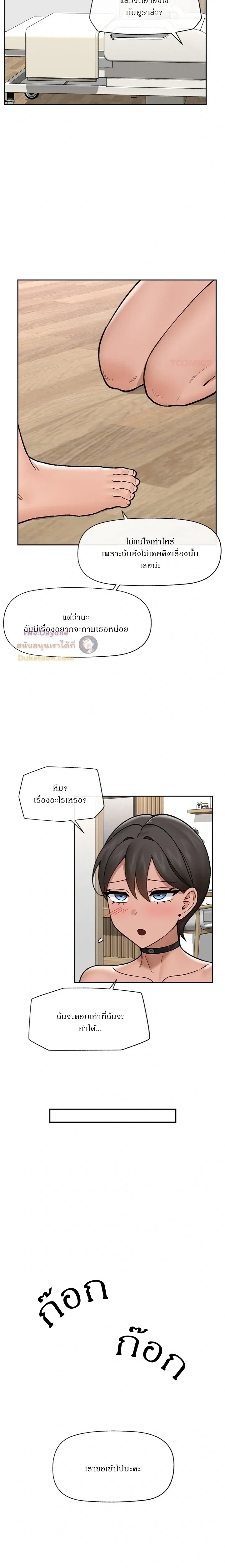 Doujin-Lc- อ่าน โดจิน มังฮวา เกาหลี ญี่ปุ่น จีน แปลไทย Hypnotist Security Guard พลิกชีวิตยามด้วยแอปสะกดเสียว ตอนที่ 1 2 3 4 5 6 7 8 9 10 11 12 13 14 ฟรี ไม่มีโฆษณา อ่าน โดจิน Manhwa เกาหลี ญี่ปุ่น จีน เรามีครบ คัดมาให้เน้นๆ โดจิน 18+ รับประกันความฟินโดย  Doujin Lc