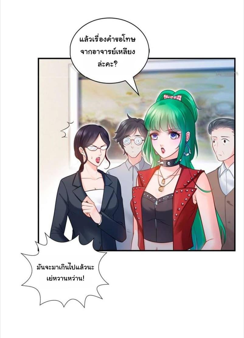 Manga-lc-com อ่านมังงะ อ่านการ์ตูน ออนไลน์ ฟรี Perfect Secret Love The Bad New Wife Is a Little Sweet ตอนที่ 1 2 3 4 5 6 7 8 9 10 11 12 13 14 ฟรี ไม่มีโฆษณา Manga-lc - อ่าน มังงะ อ่าน การ์ตูน ออนไลน์ อ่านมังงะ ฟรี