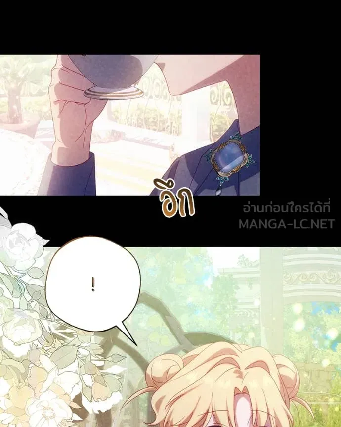 ถ้าเป็นนางร้าย ตอนที่ 30 รูปที่ 64