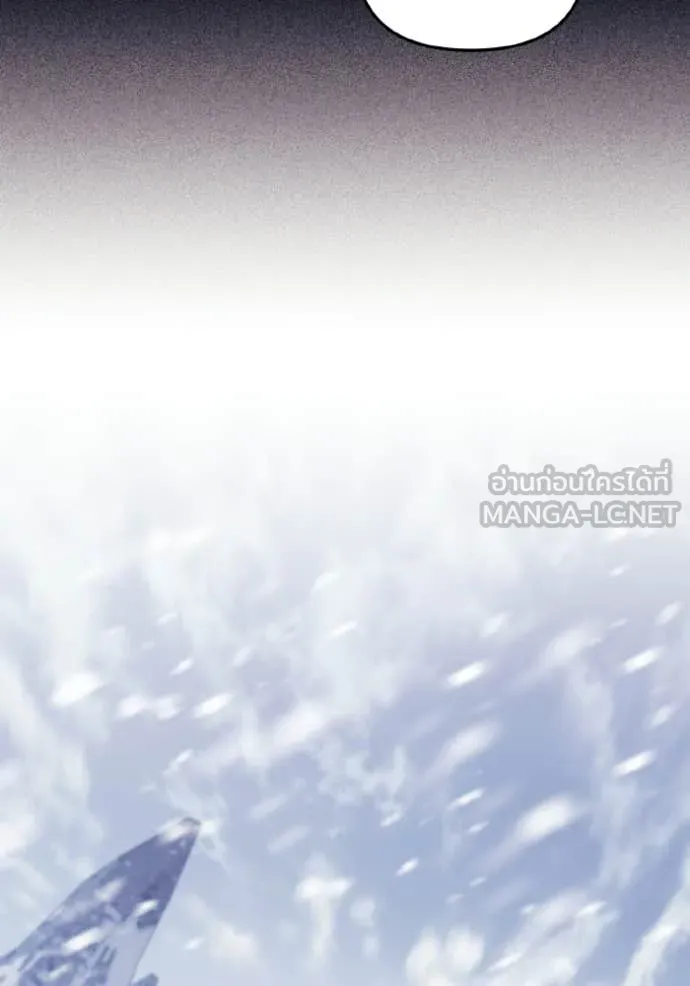 ราชินีจอมมาร ตอนที่ 90 รูปที่ 55