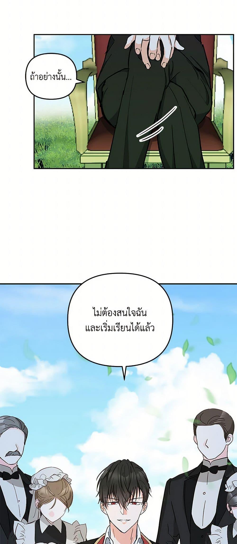 Manga-lc-com อ่านมังงะ อ่านการ์ตูน ออนไลน์ ฟรี Our Little Empress ตอนที่ 1 2 3 4 5 6 7 8 9 10 11 12 13 14 ฟรี ไม่มีโฆษณา Manga-lc - อ่าน มังงะ อ่าน การ์ตูน ออนไลน์ อ่านมังงะ ฟรี
