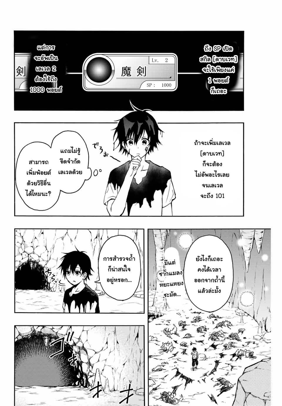 Manga-lc-com อ่านมังงะ อ่านการ์ตูน ออนไลน์ ฟรี Rettoujin no Maken Tsukai ตอนที่ 1 2 3 4 5 6 7 8 9 10 11 12 13 14 ฟรี ไม่มีโฆษณา Manga-lc - อ่าน มังงะ อ่าน การ์ตูน ออนไลน์ อ่านมังงะ ฟรี