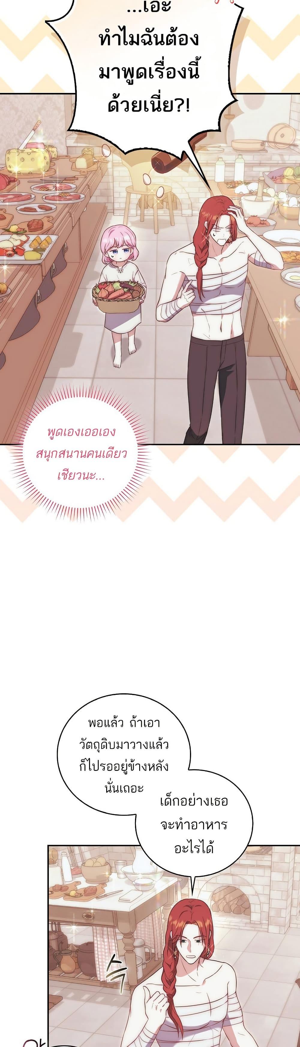 Manga-lc-com อ่านมังงะ อ่านการ์ตูน ออนไลน์ ฟรี The Little Demon King Is Too Bothered by Her Brave Dads ตอนที่ 1 2 3 4 5 6 7 8 9 10 11 12 13 14 ฟรี ไม่มีโฆษณา Manga-lc - อ่าน มังงะ อ่าน การ์ตูน ออนไลน์ อ่านมังงะ ฟรี