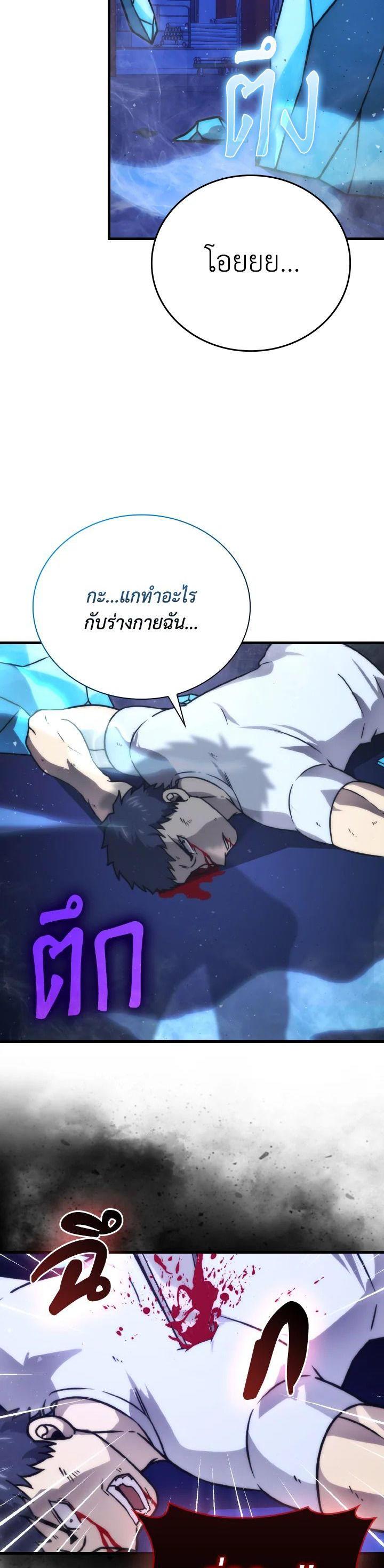 Manga-lc-com อ่านมังงะ อ่านการ์ตูน ออนไลน์ ฟรี The Demon King Levels Up ตอนที่ 1 2 3 4 5 6 7 8 9 10 11 12 13 14 ฟรี ไม่มีโฆษณา Manga-lc - อ่าน มังงะ อ่าน การ์ตูน ออนไลน์ อ่านมังงะ ฟรี