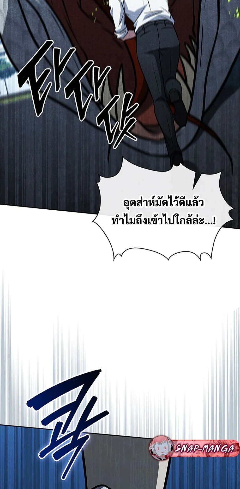 How to Survive Restructuring ว_ธ_เอาต_วรอดจากการปร_บโครงสร_าง ตอนที่ ตอนที่ 53 รูปที่ 80