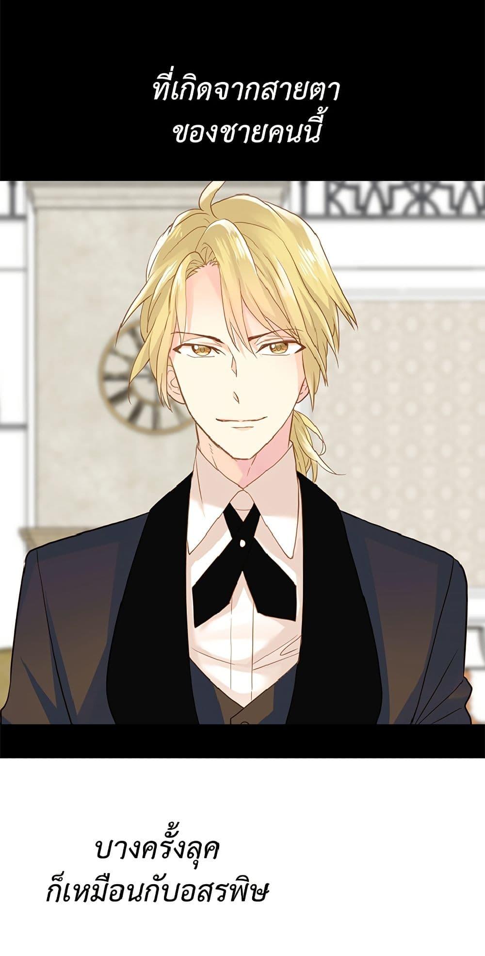 Manga-lc-com อ่านมังงะ อ่านการ์ตูน ออนไลน์ ฟรี Isekai Empress ตอนที่ 1 2 3 4 5 6 7 8 9 10 11 12 13 14 ฟรี ไม่มีโฆษณา Manga-lc - อ่าน มังงะ อ่าน การ์ตูน ออนไลน์ อ่านมังงะ ฟรี