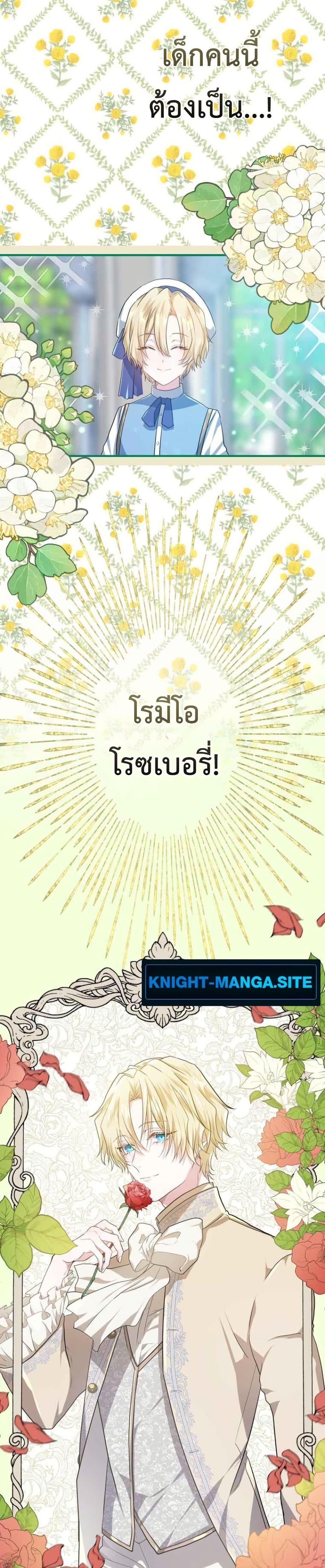 Manga-lc-com อ่านมังงะ อ่านการ์ตูน ออนไลน์ ฟรี My Childhood Friends Are trying to Kill Me ตอนที่ 1 2 3 4 5 6 7 8 9 10 11 12 13 14 ฟรี ไม่มีโฆษณา Manga-lc - อ่าน มังงะ อ่าน การ์ตูน ออนไลน์ อ่านมังงะ ฟรี