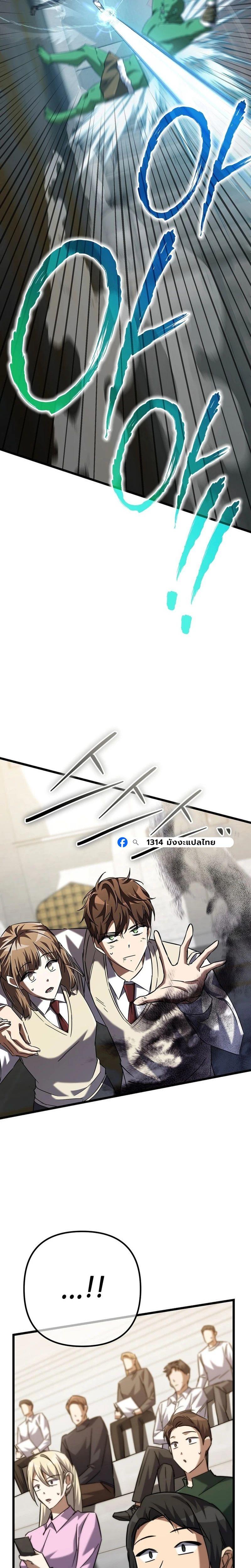 Manga-lc-com อ่านมังงะ อ่านการ์ตูน ออนไลน์ ฟรี The Regressed Extra Becomes a Genius ตอนที่ 1 2 3 4 5 6 7 8 9 10 11 12 13 14 ฟรี ไม่มีโฆษณา Manga-lc - อ่าน มังงะ อ่าน การ์ตูน ออนไลน์ อ่านมังงะ ฟรี