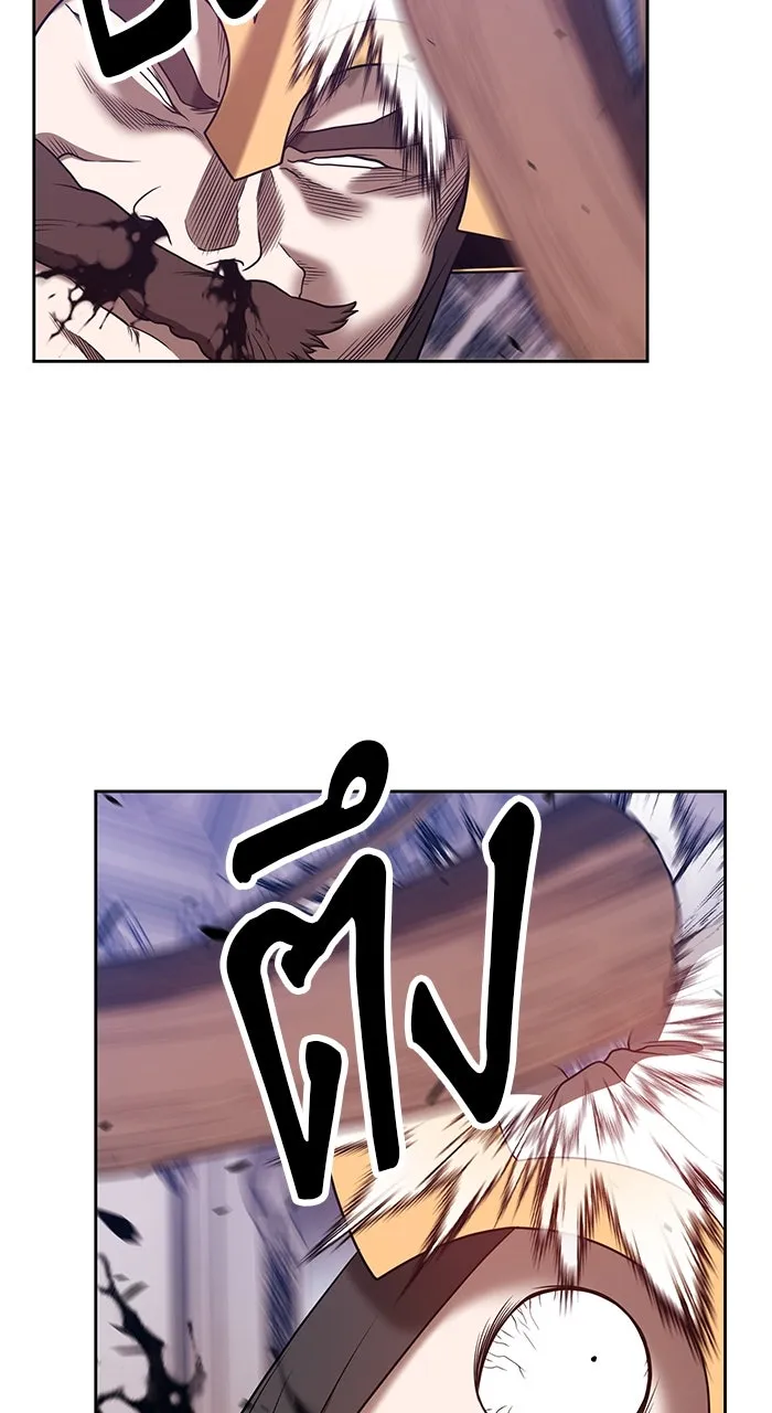 +99 ท่อนไม้พร้อมบวก ตอนที่ 50 รูปที่ 158