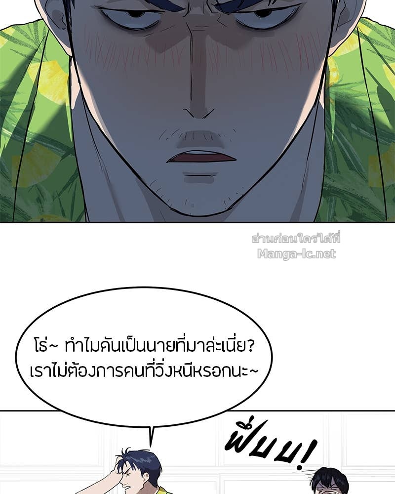 Doujin-Lc- อ่าน โดจิน มังฮวา เกาหลี ญี่ปุ่น จีน แปลไทย ข้าราชการพิเศษ ตอนที่ 1 2 3 4 5 6 7 8 9 10 11 12 13 14 ฟรี ไม่มีโฆษณา อ่าน โดจิน Manhwa เกาหลี ญี่ปุ่น จีน เรามีครบ คัดมาให้เน้นๆ โดจิน 18+ รับประกันความฟินโดย Doujin Lc