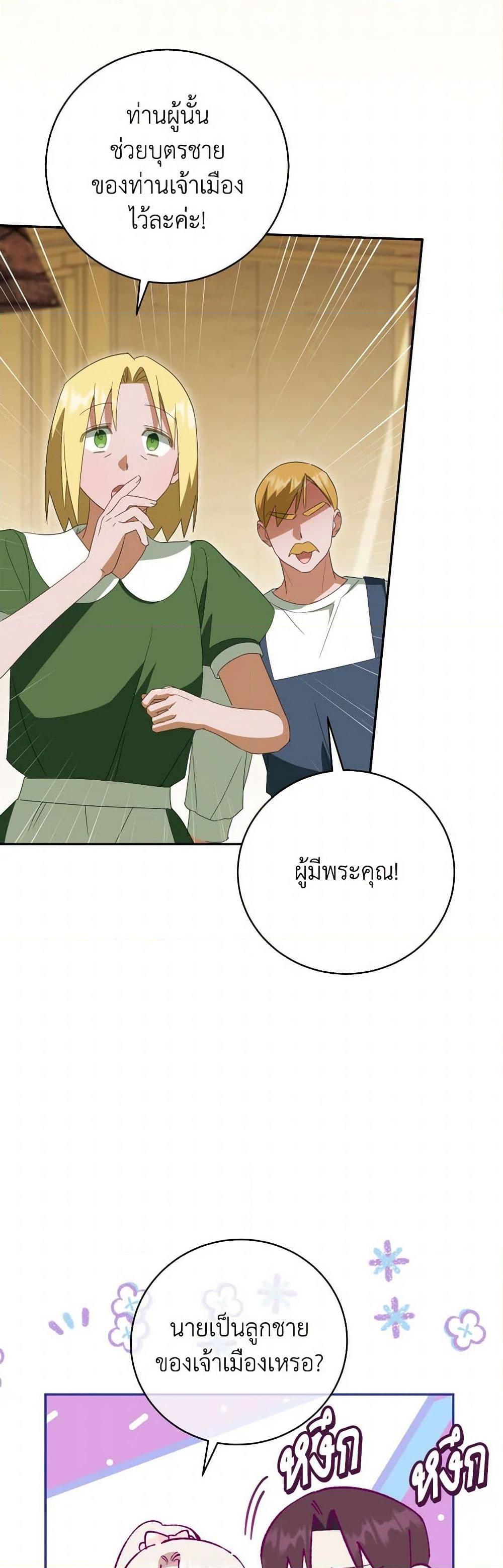 Manga-lc-com อ่านมังงะ อ่านการ์ตูน ออนไลน์ ฟรี The Wicked Little Princess ตอนที่ 1 2 3 4 5 6 7 8 9 10 11 12 13 14 ฟรี ไม่มีโฆษณา Manga-lc - อ่าน มังงะ อ่าน การ์ตูน ออนไลน์ อ่านมังงะ ฟรี
