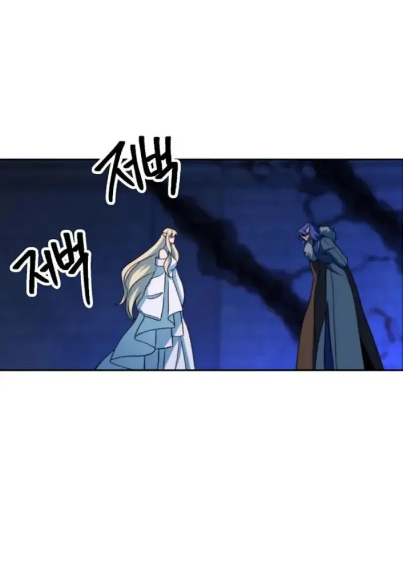 Archmage Transcending Through Regression ตอนที่ ตอนที่ 148 รูปที่ 74