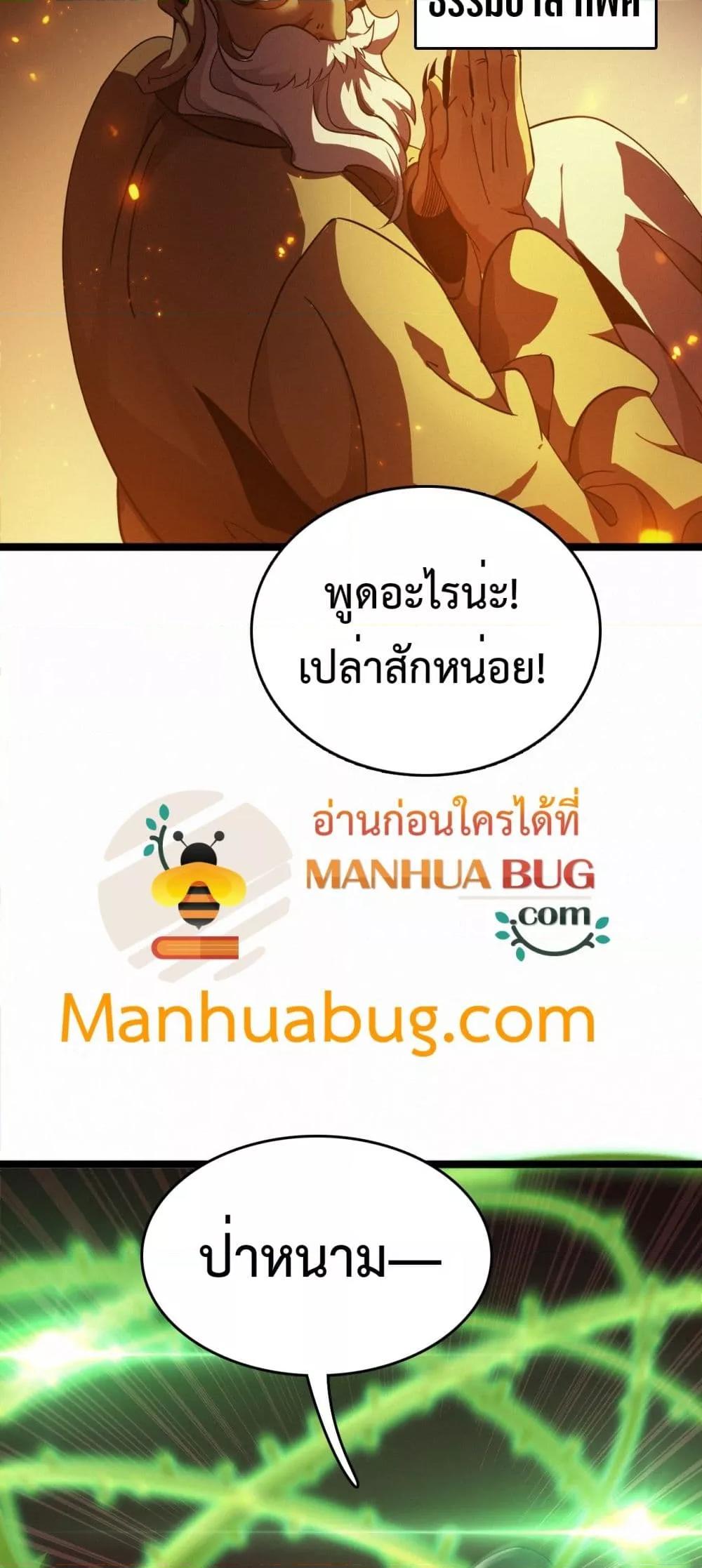 Manga-lc-com อ่านมังงะ อ่านการ์ตูน ออนไลน์ ฟรี Invasionofall ตอนที่ 1 2 3 4 5 6 7 8 9 10 11 12 13 14 ฟรี ไม่มีโฆษณา Manga-lc - อ่าน มังงะ อ่าน การ์ตูน ออนไลน์ อ่านมังงะ ฟรี