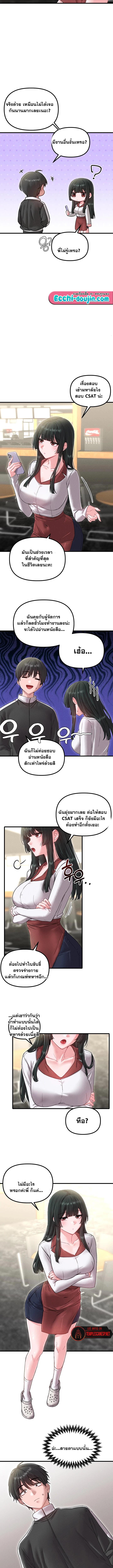 Doujin-Lc- อ่าน โดจิน มังฮวา เกาหลี ญี่ปุ่น จีน แปลไทย The Regressed Man ตอนที่ 1 2 3 4 5 6 7 8 9 10 11 12 13 14 ฟรี ไม่มีโฆษณา อ่าน โดจิน Manhwa เกาหลี ญี่ปุ่น จีน เรามีครบ คัดมาให้เน้นๆ โดจิน 18+ รับประกันความฟินโดย  Doujin Lc
