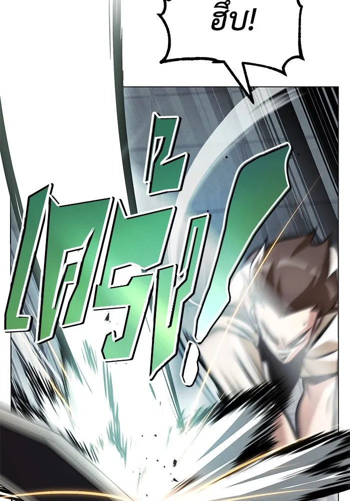 ชีวิตพลิกผันของลอร์ดผู้เกียจคร้าน ตอนที่ 44 บทสนทนาของดาบ รูปที่ 62