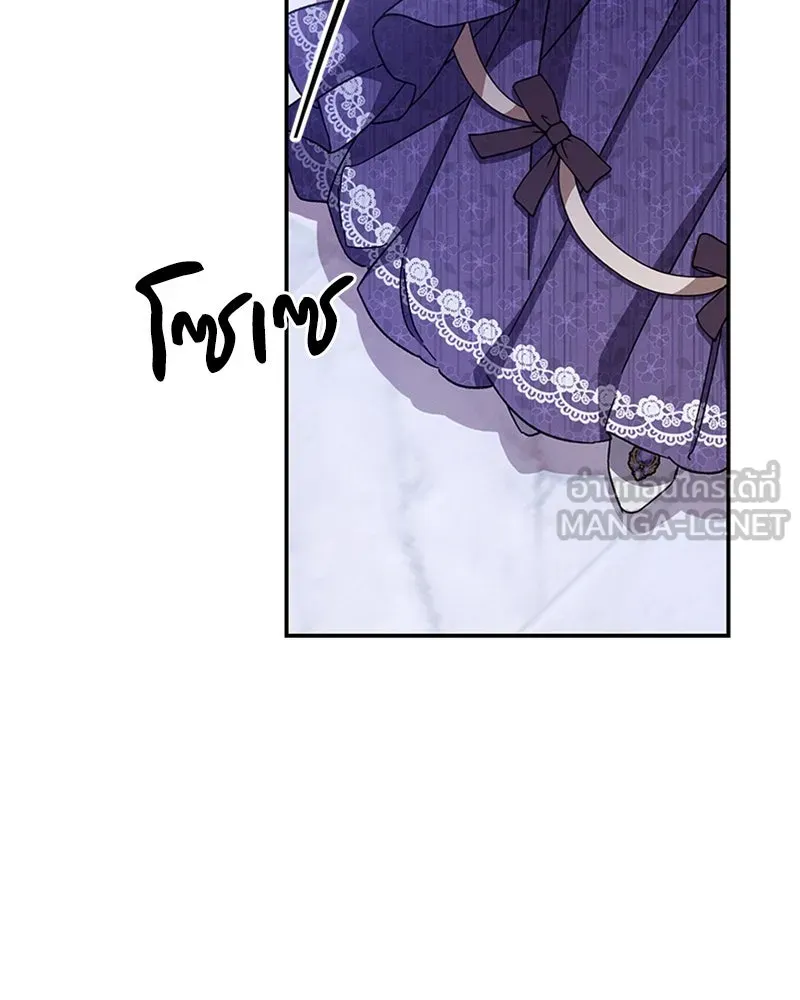 โอ้ ศัตรูที่รัก ตอนที่ 29 รูปที่ 78