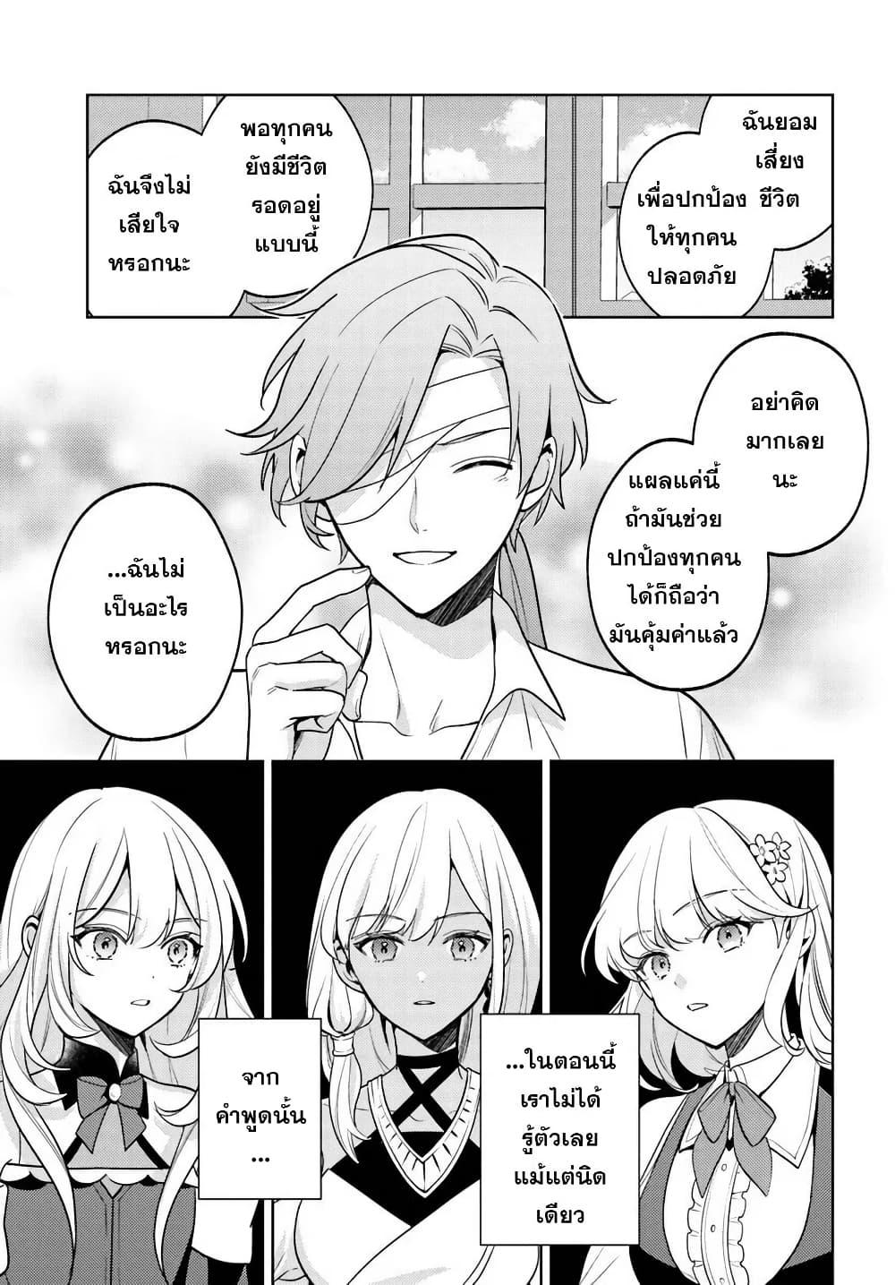 Manga-lc-com อ่านมังงะ อ่านการ์ตูน ออนไลน์ ฟรี Zenmetsu End o Shi ni Monogurui de Kaihi shita. Party ga Yanda. ตอนที่ 1 2 3 4 5 6 7 8 9 10 11 12 13 14 ฟรี ไม่มีโฆษณา Manga-lc - อ่าน มังงะ อ่าน การ์ตูน ออนไลน์ อ่านมังงะ ฟรี