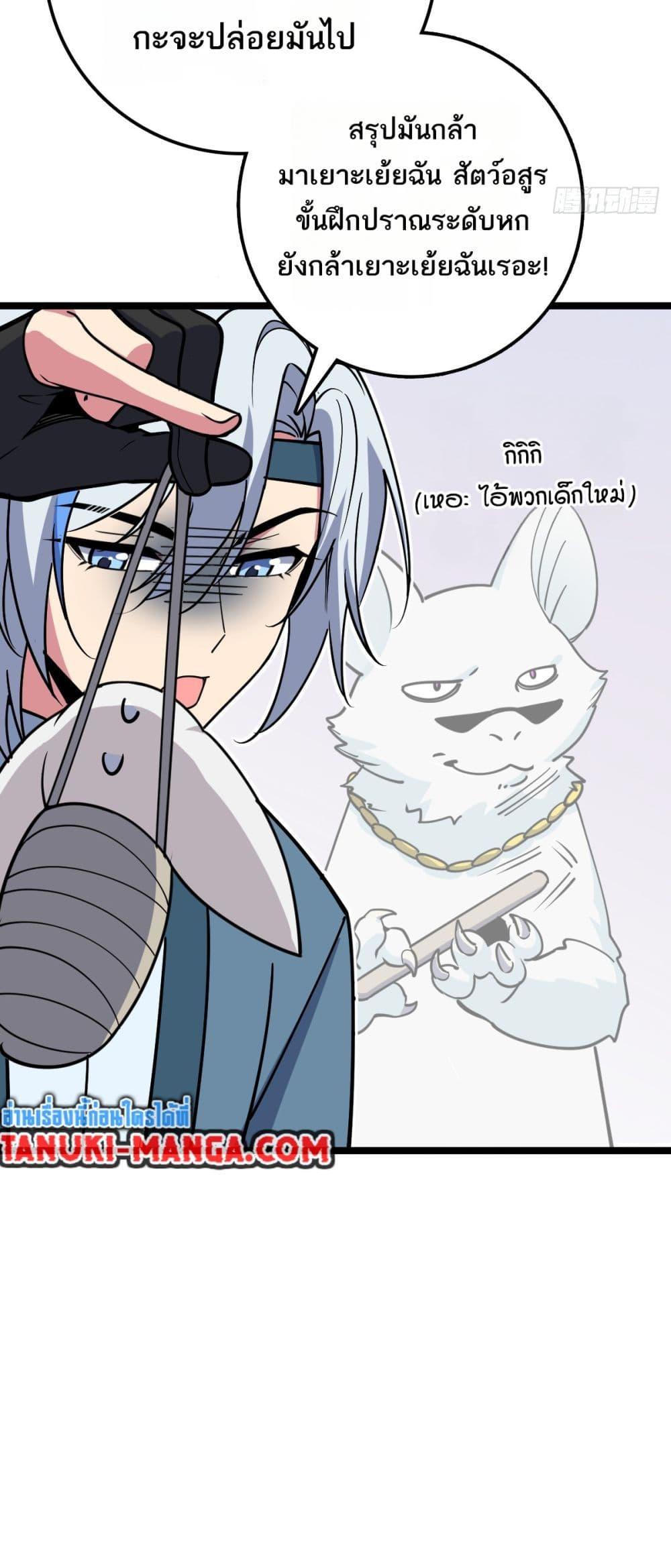 Manga-lc-com อ่านมังงะ อ่านการ์ตูน ออนไลน์ ฟรี My Master Only Breaks Through Every Time the Limit Is Reached ตอนที่ 1 2 3 4 5 6 7 8 9 10 11 12 13 14 ฟรี ไม่มีโฆษณา Manga-lc - อ่าน มังงะ อ่าน การ์ตูน ออนไลน์ อ่านมังงะ ฟรี