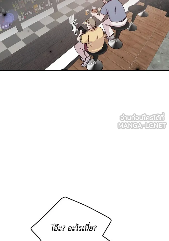 รักน้ำ รักปลา รักเธอนะ ตอนที่ 12 ปลาขี้หึง รูปที่ 3