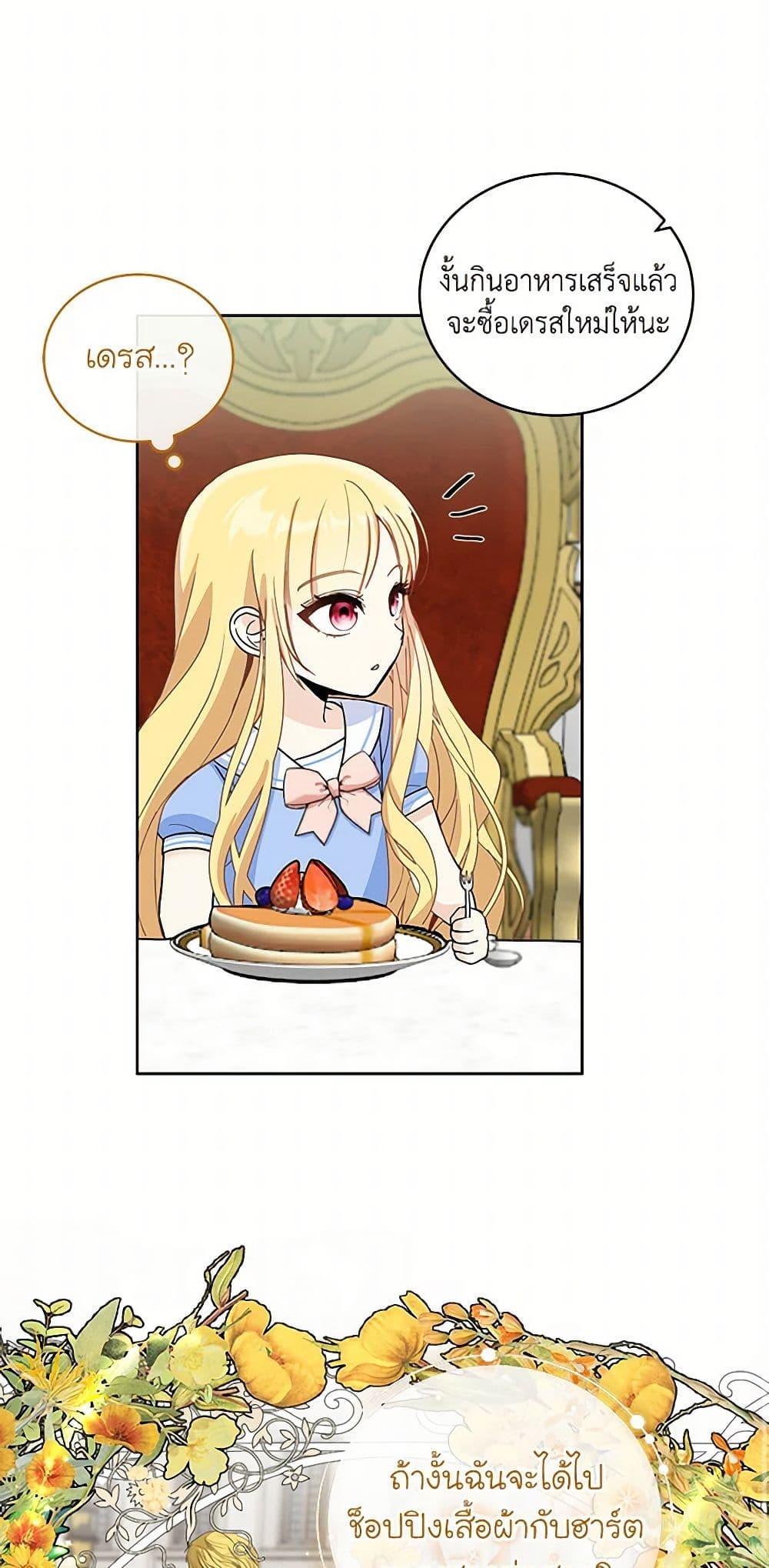 Manga-lc-com อ่านมังงะ อ่านการ์ตูน ออนไลน์ ฟรี I’ll Protect You, Daddy! ตอนที่ 1 2 3 4 5 6 7 8 9 10 11 12 13 14 ฟรี ไม่มีโฆษณา Manga-lc - อ่าน มังงะ อ่าน การ์ตูน ออนไลน์ อ่านมังงะ ฟรี