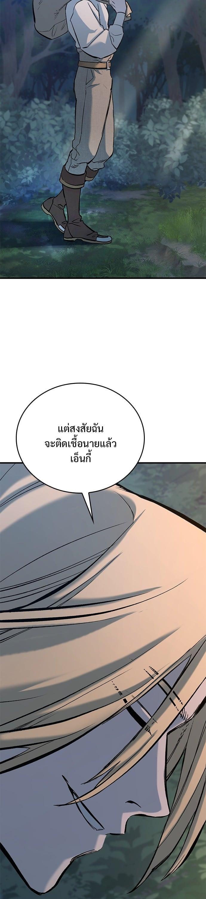 Manga-lc-com อ่านมังงะ อ่านการ์ตูน ออนไลน์ ฟรี Eternally Regressing Knight ตอนที่ 1 2 3 4 5 6 7 8 9 10 11 12 13 14 ฟรี ไม่มีโฆษณา Manga-lc - อ่าน มังงะ อ่าน การ์ตูน ออนไลน์ อ่านมังงะ ฟรี
