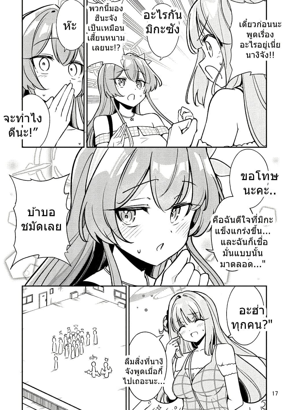 Manga-lc-com อ่านมังงะ อ่านการ์ตูน ออนไลน์ ฟรี Blue Archive NagimikaTanoshii Gehenna Ryokou By Moja ตอนที่ 1 2 3 4 5 6 7 8 9 10 11 12 13 14 ฟรี ไม่มีโฆษณา Manga-lc - อ่าน มังงะ อ่าน การ์ตูน ออนไลน์ อ่านมังงะ ฟรี