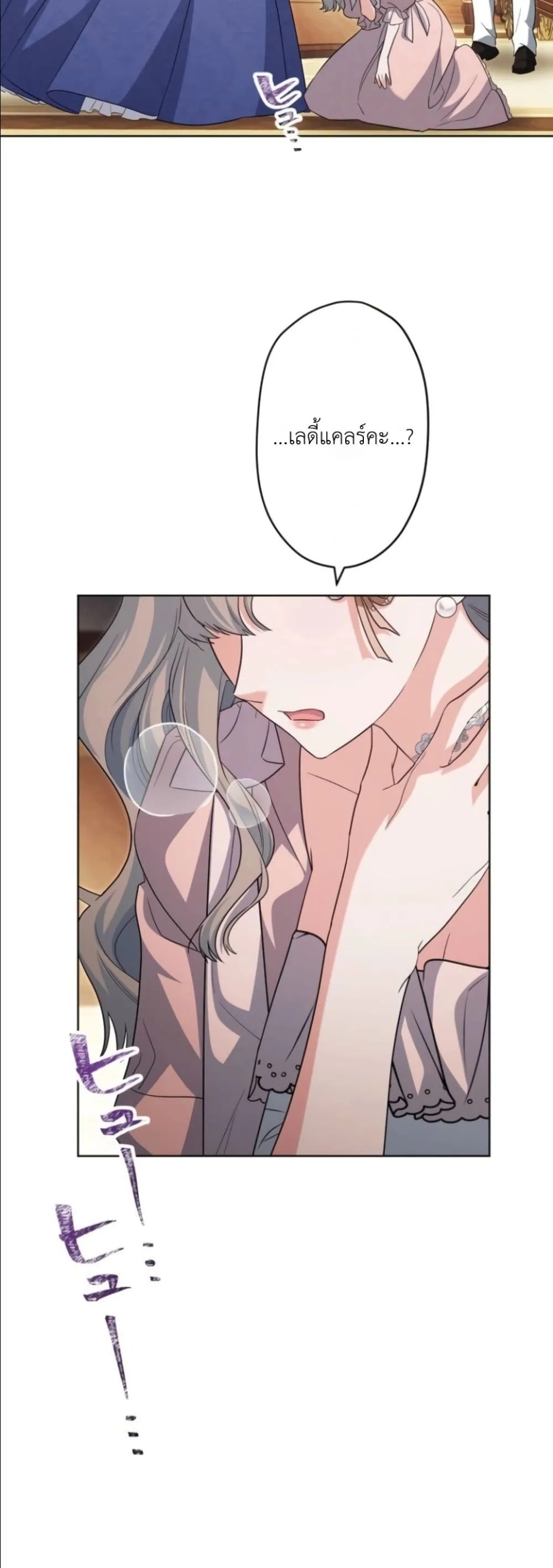 Manga-lc-com อ่านมังงะ อ่านการ์ตูน ออนไลน์ ฟรี I Possessed the Most Terrifying Stepmother in History ตอนที่ 1 2 3 4 5 6 7 8 9 10 11 12 13 14 ฟรี ไม่มีโฆษณา Manga-lc - อ่าน มังงะ อ่าน การ์ตูน ออนไลน์ อ่านมังงะ ฟรี