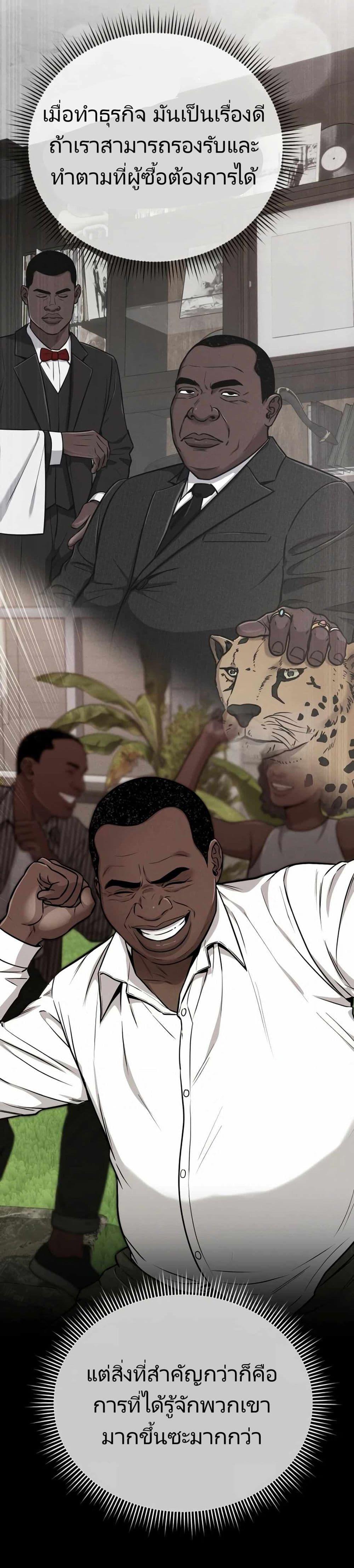 Manga-lc-com อ่านมังงะ อ่านการ์ตูน ออนไลน์ ฟรี New Employee Kim Chul-Soo ตอนที่ 1 2 3 4 5 6 7 8 9 10 11 12 13 14 ฟรี ไม่มีโฆษณา Manga-lc - อ่าน มังงะ อ่าน การ์ตูน ออนไลน์ อ่านมังงะ ฟรี