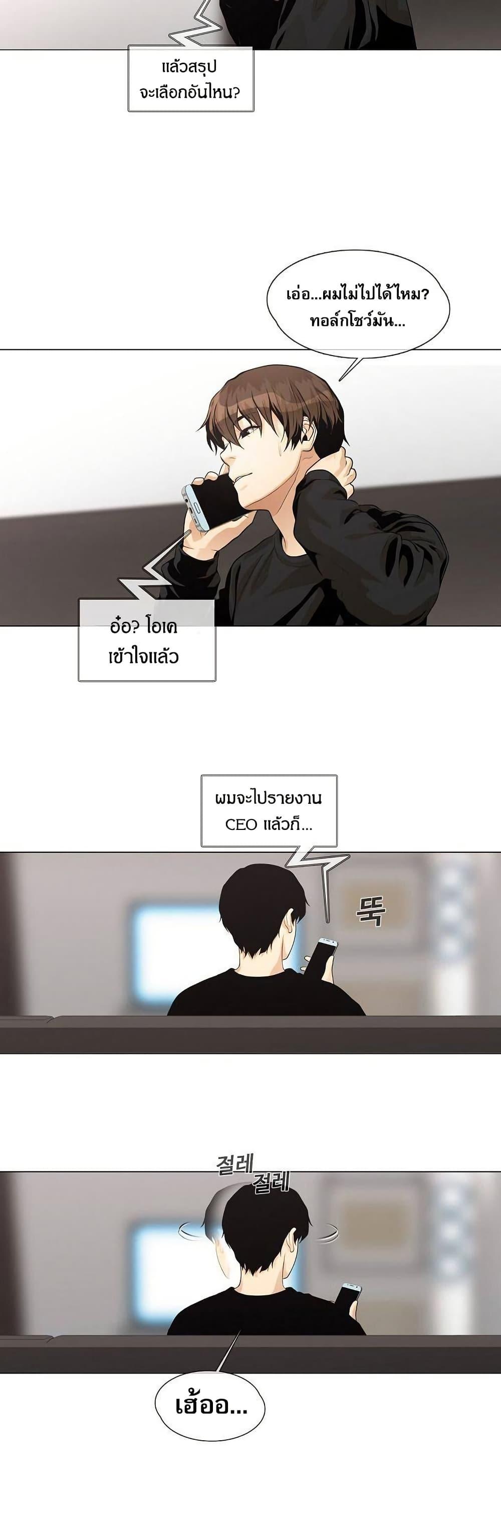 Manga-lc-com อ่านมังงะ อ่านการ์ตูน ออนไลน์ ฟรี Movies Are Real ตอนที่ 1 2 3 4 5 6 7 8 9 10 11 12 13 14 ฟรี ไม่มีโฆษณา Manga-lc - อ่าน มังงะ อ่าน การ์ตูน ออนไลน์ อ่านมังงะ ฟรี
