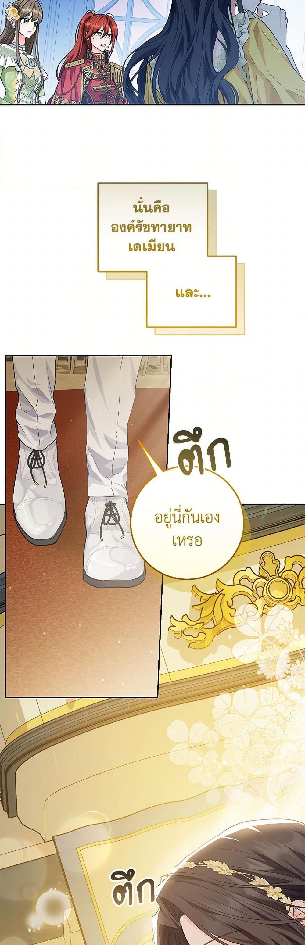 Manga-lc-com อ่านมังงะ อ่านการ์ตูน ออนไลน์ ฟรี The Closet Fan Princess ตอนที่ 1 2 3 4 5 6 7 8 9 10 11 12 13 14 ฟรี ไม่มีโฆษณา Manga-lc - อ่าน มังงะ อ่าน การ์ตูน ออนไลน์ อ่านมังงะ ฟรี