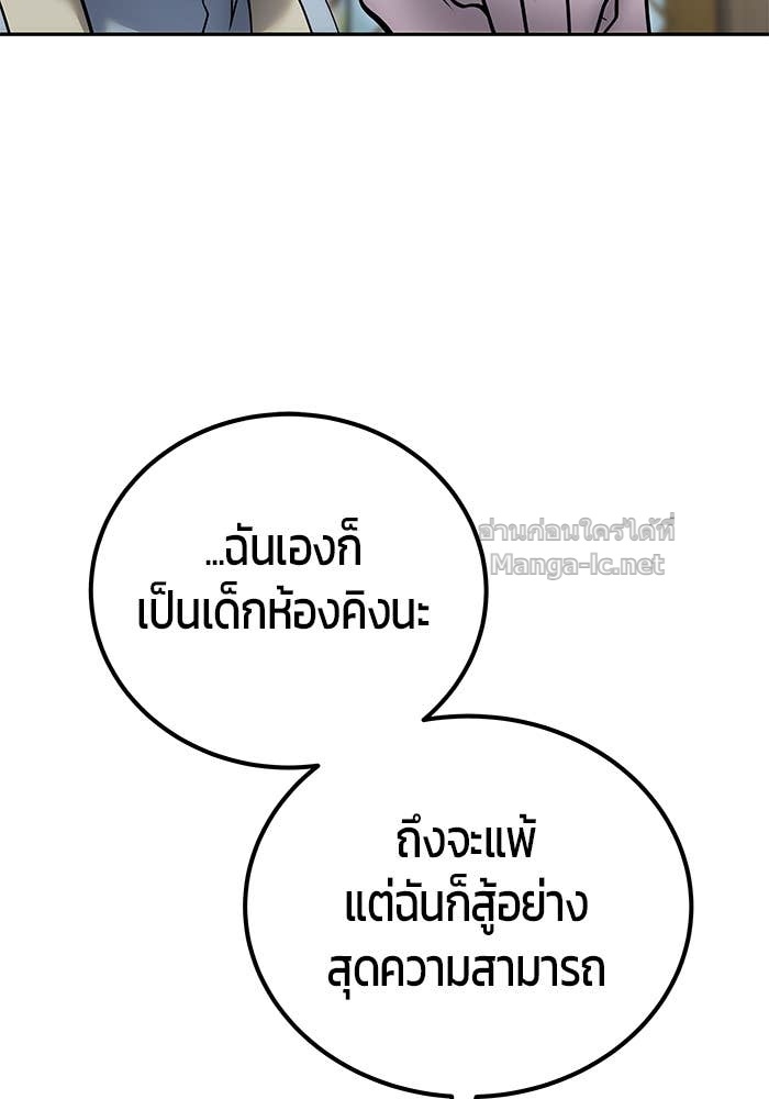 Doujin-Lc- อ่าน โดจิน มังฮวา เกาหลี ญี่ปุ่น จีน แปลไทย แกร่งเกินผู้กล้า แต่ซ่าไม่ได้ ตอนที่ 1 2 3 4 5 6 7 8 9 10 11 12 13 14 ฟรี ไม่มีโฆษณา อ่าน โดจิน Manhwa เกาหลี ญี่ปุ่น จีน เรามีครบ คัดมาให้เน้นๆ โดจิน 18+ รับประกันความฟินโดย Doujin Lc