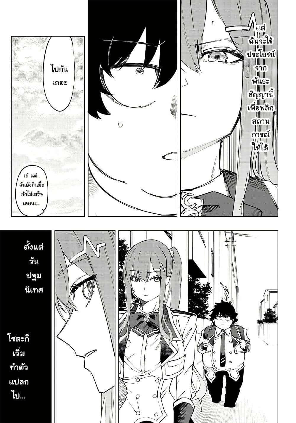 Manga-lc-com อ่านมังงะ อ่านการ์ตูน ออนไลน์ ฟรี Wazawai no Avalon ~Game Saijaku no Akuyaku Debu ni Ten’i Shita kedo, Ore dake “Yasereba Tsuyokute New Game” na Sekai datta no de, Saisoku Level Up & Hametsu Flag Kaihi de Kage no Eiyuu o Mezashimasu~ ตอนที่ 1 2 3 4 5 6 7 8 9 10 11 12 13 14 ฟรี ไม่มีโฆษณา Manga-lc - อ่าน มังงะ อ่าน การ์ตูน ออนไลน์ อ่านมังงะ ฟรี