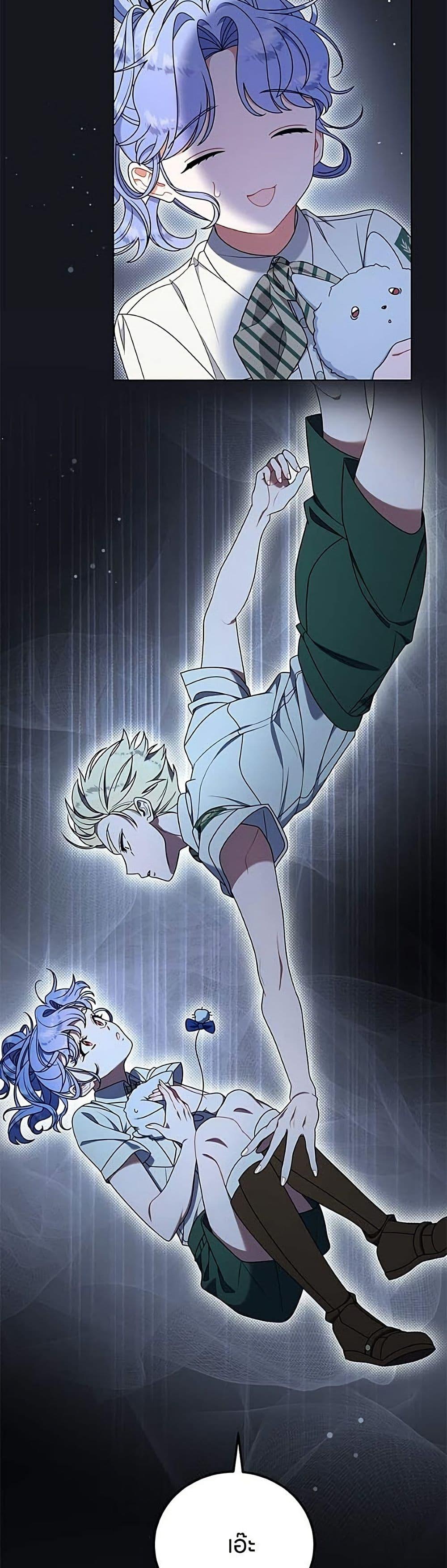 Manga-lc-com อ่านมังงะ อ่านการ์ตูน ออนไลน์ ฟรี This Wasn’t in My Adoption Plan ตอนที่ 1 2 3 4 5 6 7 8 9 10 11 12 13 14 ฟรี ไม่มีโฆษณา Manga-lc - อ่าน มังงะ อ่าน การ์ตูน ออนไลน์ อ่านมังงะ ฟรี