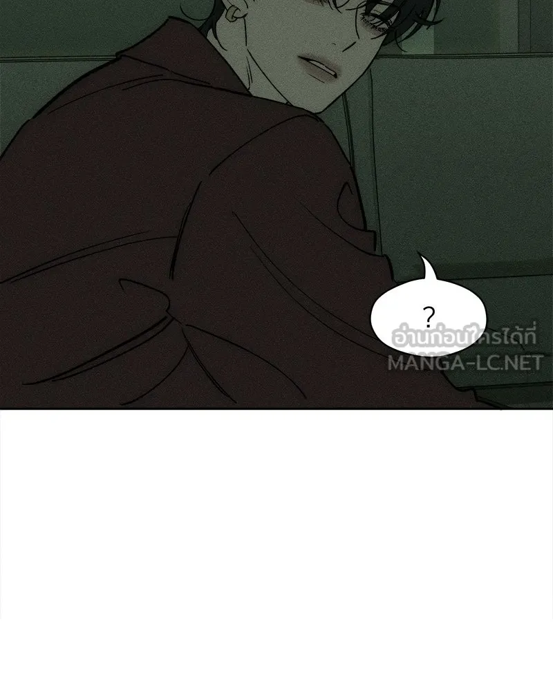 บุปผารุ่มราคะ ตอนที่ 88 รูปที่ 51