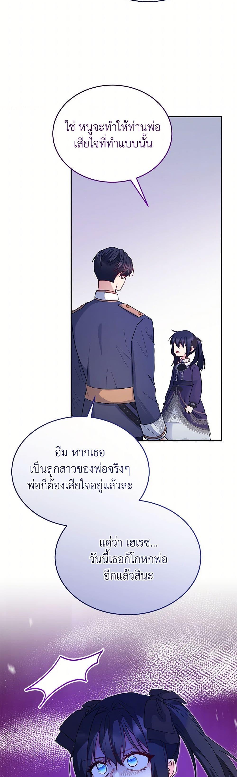 Manga-lc-com อ่านมังงะ อ่านการ์ตูน ออนไลน์ ฟรี Saved by Crazy Stepfather! ตอนที่ 1 2 3 4 5 6 7 8 9 10 11 12 13 14 ฟรี ไม่มีโฆษณา Manga-lc - อ่าน มังงะ อ่าน การ์ตูน ออนไลน์ อ่านมังงะ ฟรี