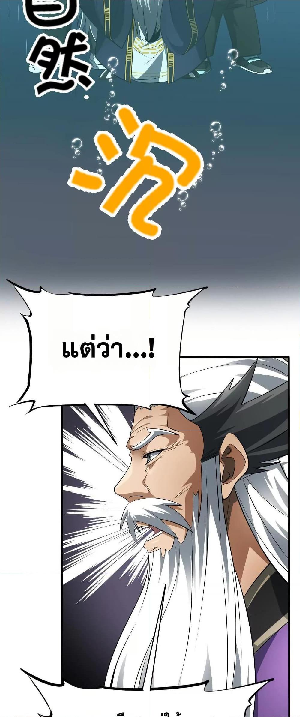 Manga-lc-com อ่านมังงะ อ่านการ์ตูน ออนไลน์ ฟรี The Creators ตอนที่ 1 2 3 4 5 6 7 8 9 10 11 12 13 14 ฟรี ไม่มีโฆษณา Manga-lc - อ่าน มังงะ อ่าน การ์ตูน ออนไลน์ อ่านมังงะ ฟรี