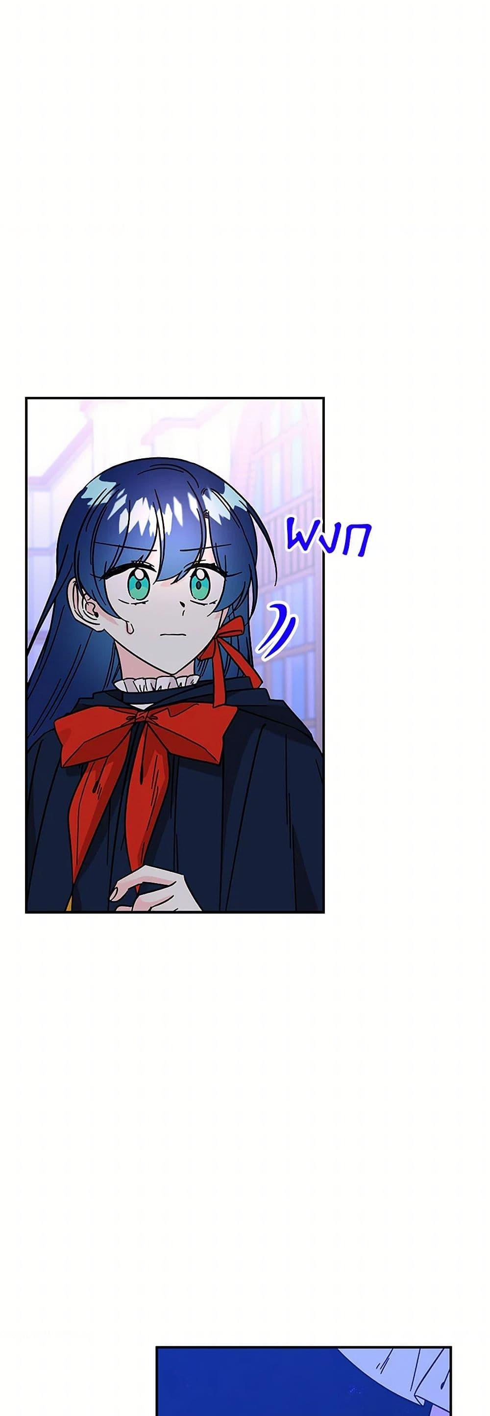 Manga-lc-com อ่านมังงะ อ่านการ์ตูน ออนไลน์ ฟรี Daughter of the Archmage ตอนที่ 1 2 3 4 5 6 7 8 9 10 11 12 13 14 ฟรี ไม่มีโฆษณา Manga-lc - อ่าน มังงะ อ่าน การ์ตูน ออนไลน์ อ่านมังงะ ฟรี