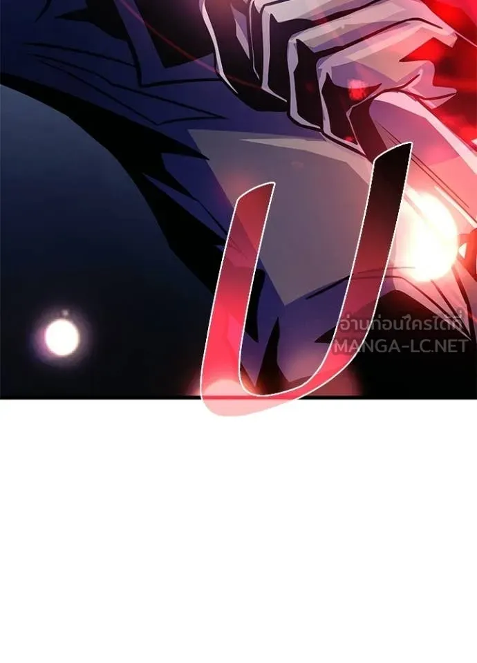 Villain to kill ตอนที่ 208 รูปที่ 60