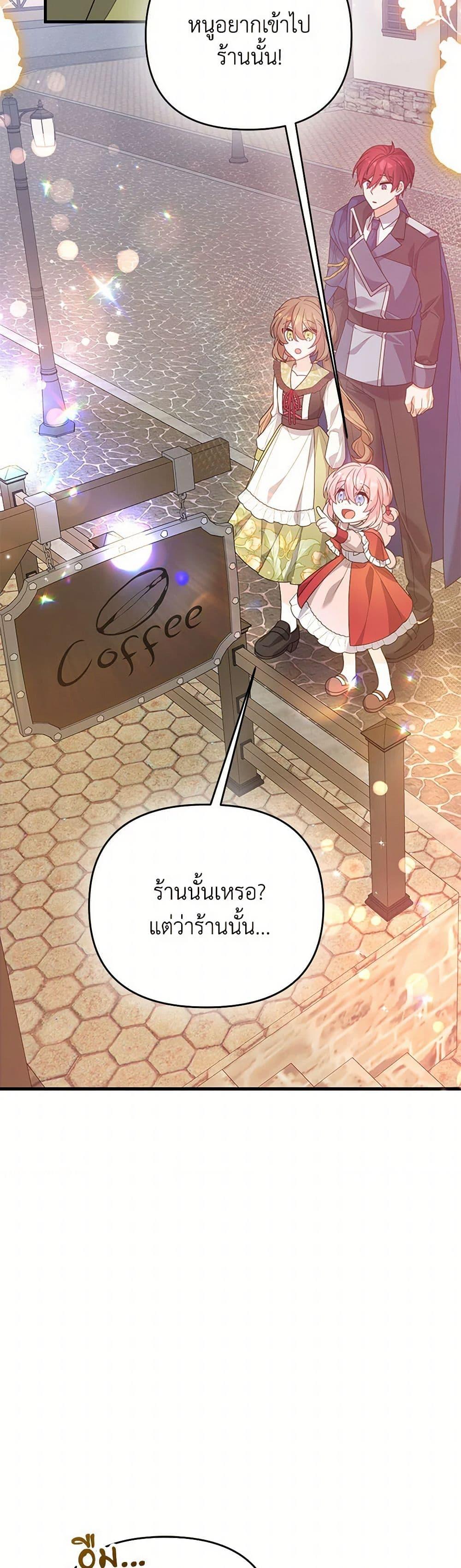 Manga-lc-com อ่านมังงะ อ่านการ์ตูน ออนไลน์ ฟรี I Will Seduce the Male Lead for My Older Brother ตอนที่ 1 2 3 4 5 6 7 8 9 10 11 12 13 14 ฟรี ไม่มีโฆษณา Manga-lc - อ่าน มังงะ อ่าน การ์ตูน ออนไลน์ อ่านมังงะ ฟรี