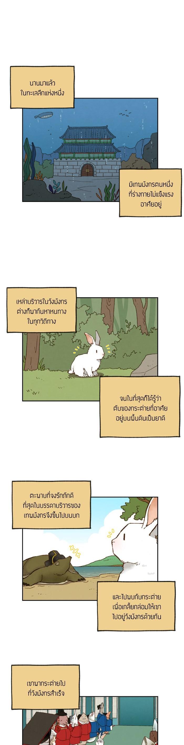 Manga-lc-com อ่านมังงะ อ่านการ์ตูน ออนไลน์ ฟรี How to Become a Dragon ตอนที่ 1 2 3 4 5 6 7 8 9 10 11 12 13 14 ฟรี ไม่มีโฆษณา Manga-lc - อ่าน มังงะ อ่าน การ์ตูน ออนไลน์ อ่านมังงะ ฟรี