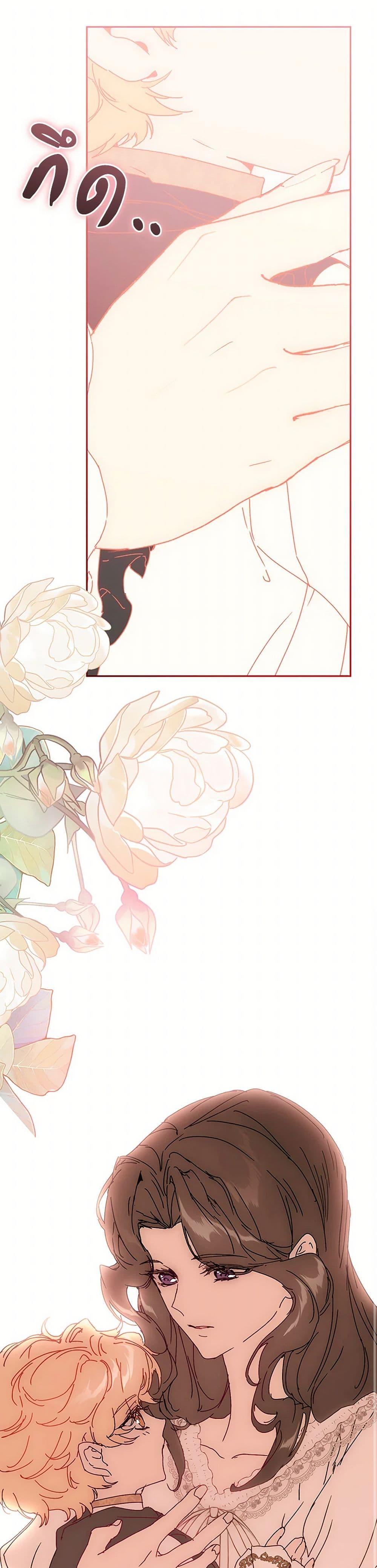 Manga-lc-com อ่านมังงะ อ่านการ์ตูน ออนไลน์ ฟรี I’m the Villainous Male Lead’s Terminally-Ill Aunt ตอนที่ 1 2 3 4 5 6 7 8 9 10 11 12 13 14 ฟรี ไม่มีโฆษณา Manga-lc - อ่าน มังงะ อ่าน การ์ตูน ออนไลน์ อ่านมังงะ ฟรี