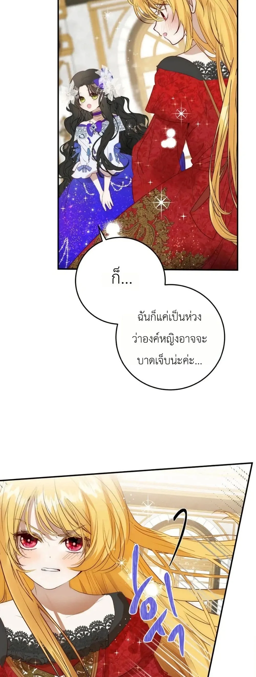 Manga-lc-com อ่านมังงะ อ่านการ์ตูน ออนไลน์ ฟรี How to Survive as the Daughter of the Emperor Who Killed Me ตอนที่ 1 2 3 4 5 6 7 8 9 10 11 12 13 14 ฟรี ไม่มีโฆษณา Manga-lc - อ่าน มังงะ อ่าน การ์ตูน ออนไลน์ อ่านมังงะ ฟรี