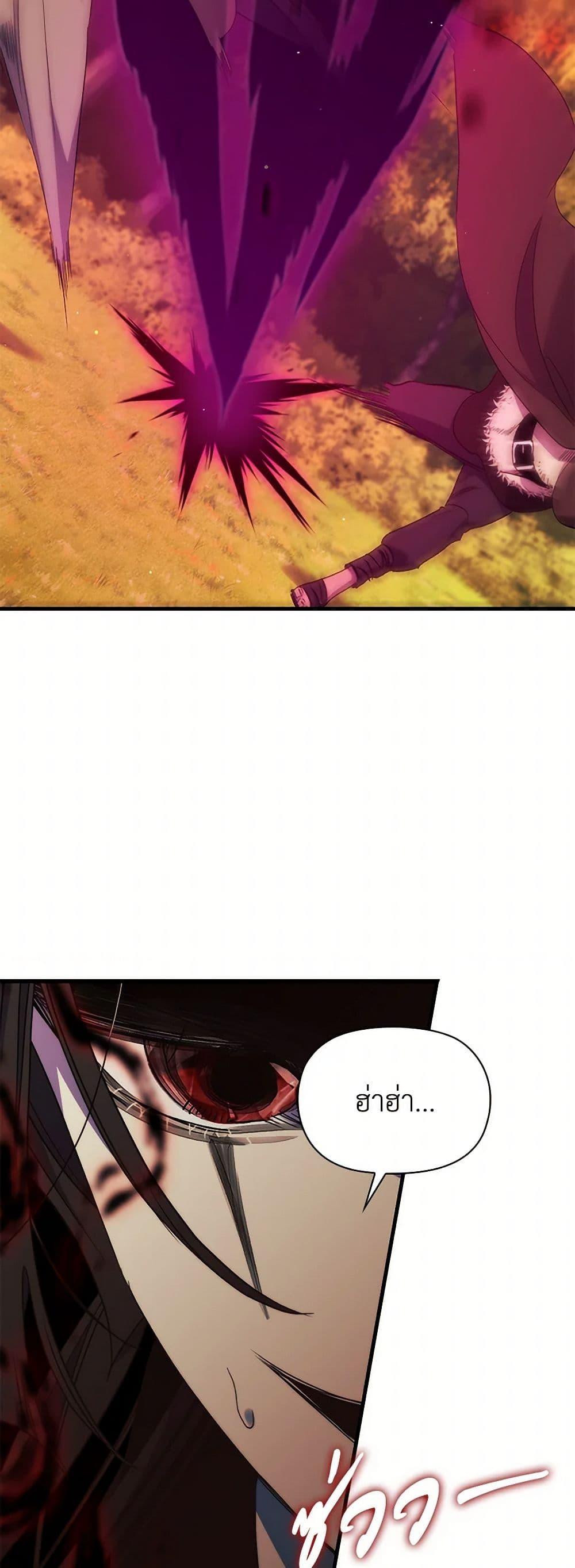 Manga-lc-com อ่านมังงะ อ่านการ์ตูน ออนไลน์ ฟรี I’m Dead, But the Hero Went Crazy ตอนที่ 1 2 3 4 5 6 7 8 9 10 11 12 13 14 ฟรี ไม่มีโฆษณา Manga-lc - อ่าน มังงะ อ่าน การ์ตูน ออนไลน์ อ่านมังงะ ฟรี