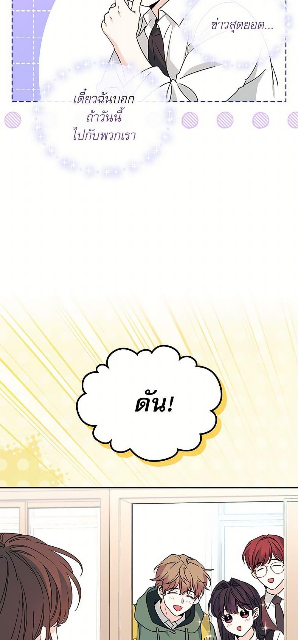 Manga-lc-com อ่านมังงะ อ่านการ์ตูน ออนไลน์ ฟรี My Life as an Internet Novel ตอนที่ 1 2 3 4 5 6 7 8 9 10 11 12 13 14 ฟรี ไม่มีโฆษณา Manga-lc - อ่าน มังงะ อ่าน การ์ตูน ออนไลน์ อ่านมังงะ ฟรี