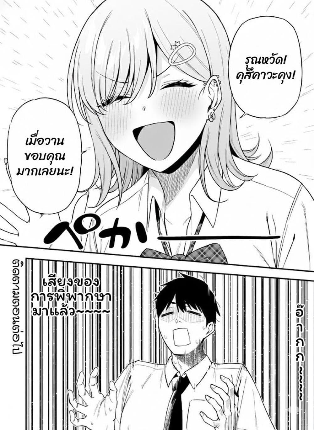 Manga-lc-com อ่านมังงะ อ่านการ์ตูน ออนไลน์ ฟรี Gal no Jitensha wo Naoshitara Natsukareta ตอนที่ 1 2 3 4 5 6 7 8 9 10 11 12 13 14 ฟรี ไม่มีโฆษณา Manga-lc - อ่าน มังงะ อ่าน การ์ตูน ออนไลน์ อ่านมังงะ ฟรี