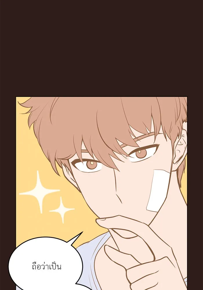 อย่าล้อเล่นกับหัวใจ ตอนที่ 43 รูปที่ 67