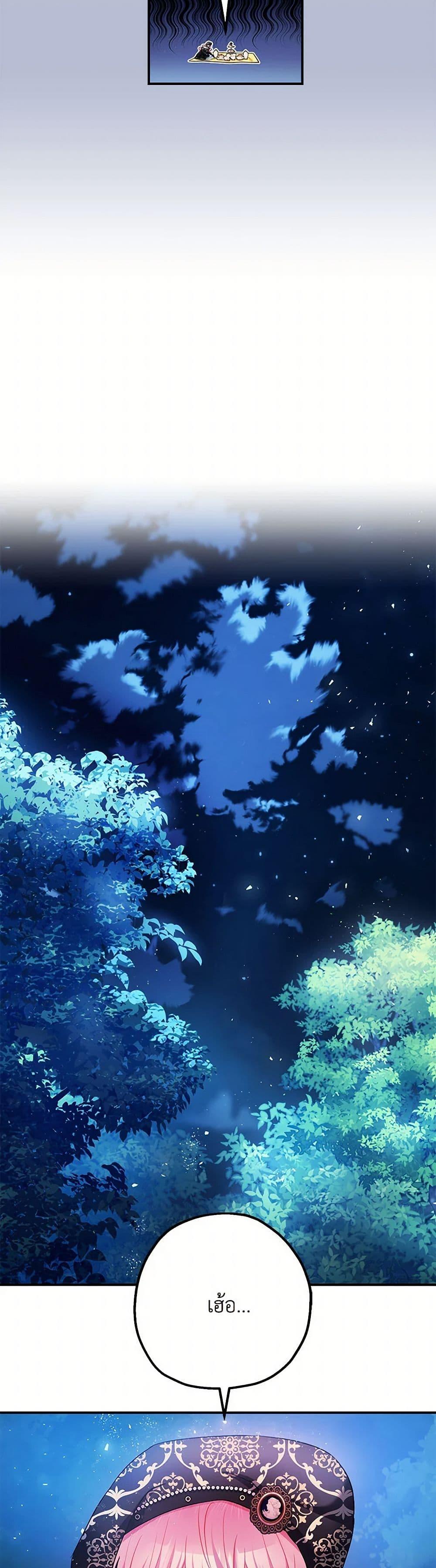 Manga-lc-com อ่านมังงะ อ่านการ์ตูน ออนไลน์ ฟรี The Tyrant’s Tranquilizer ตอนที่ 1 2 3 4 5 6 7 8 9 10 11 12 13 14 ฟรี ไม่มีโฆษณา Manga-lc - อ่าน มังงะ อ่าน การ์ตูน ออนไลน์ อ่านมังงะ ฟรี