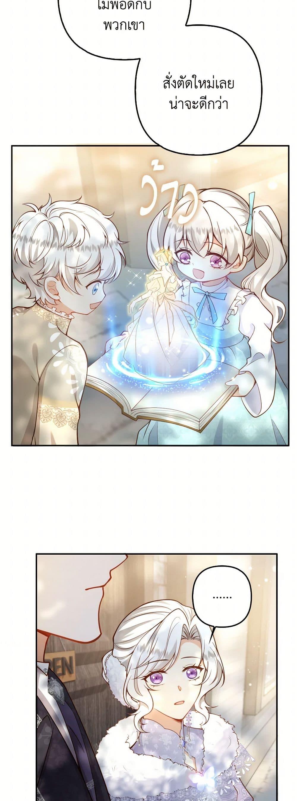 Manga-lc-com อ่านมังงะ อ่านการ์ตูน ออนไลน์ ฟรี Raising the Children of the Main Characters ตอนที่ 1 2 3 4 5 6 7 8 9 10 11 12 13 14 ฟรี ไม่มีโฆษณา Manga-lc - อ่าน มังงะ อ่าน การ์ตูน ออนไลน์ อ่านมังงะ ฟรี